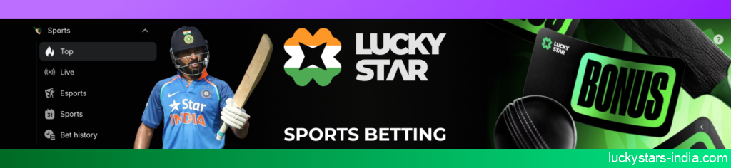 Lucky Star Casino sports betting platform